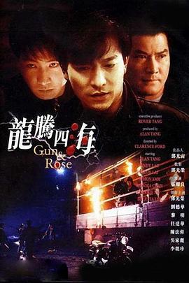 抓灰系列第1部